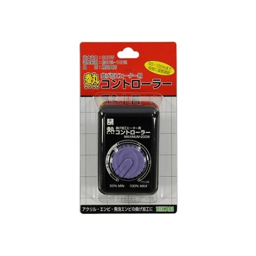 ACR 熱コントローラー