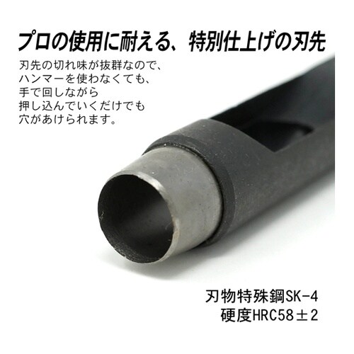 POLARIS(ポラリス) 業務用皮ポン