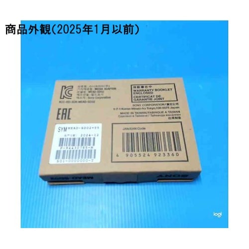 SDカードアダプター MEAD−SD02