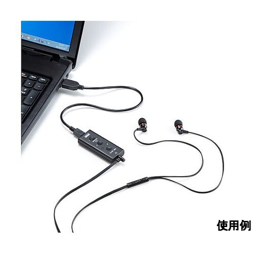 USB変換アダプター(TypeAφ3.5