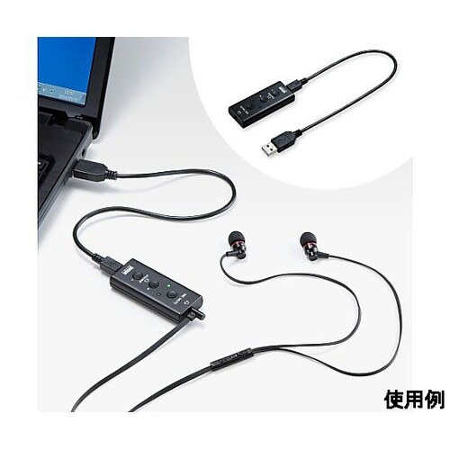 USB変換アダプター(TypeAφ3.5