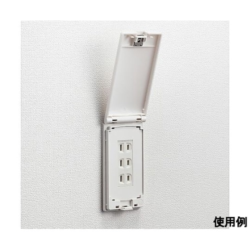 盗電防止用コンセントカバー(鍵つき) E