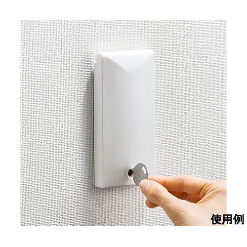盗電防止用コンセントカバー(鍵つき) E