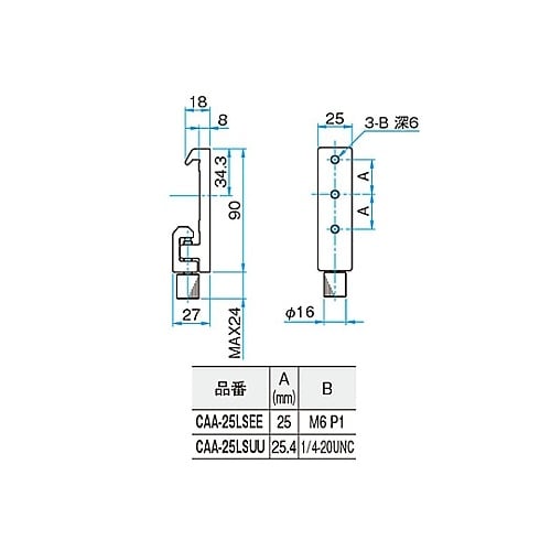 CAA−25LSEE光学ベンチ用キャリア