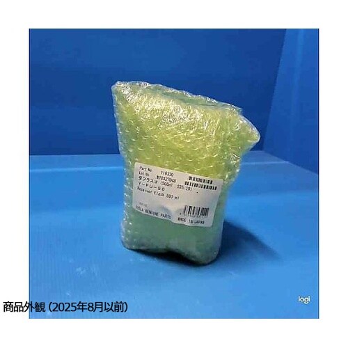 116330 受フラスコ 500mL