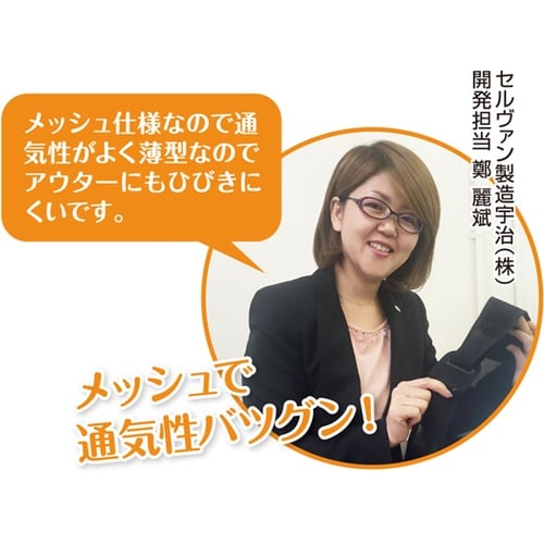 032492702 簡単骨盤ベルト