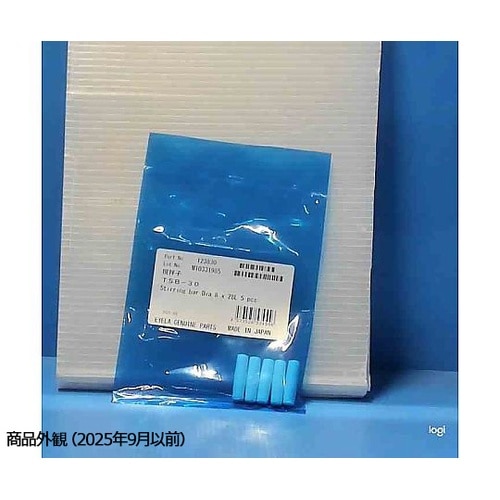 テフロン撹拌子 8×30mm 1セット(