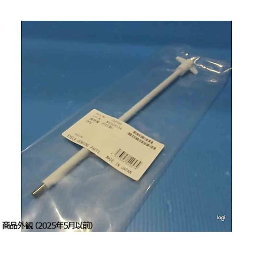 254300 撹拌翼(273mm)