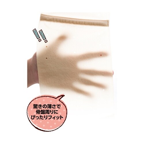 041802002 素肌感覚骨盤ベルト