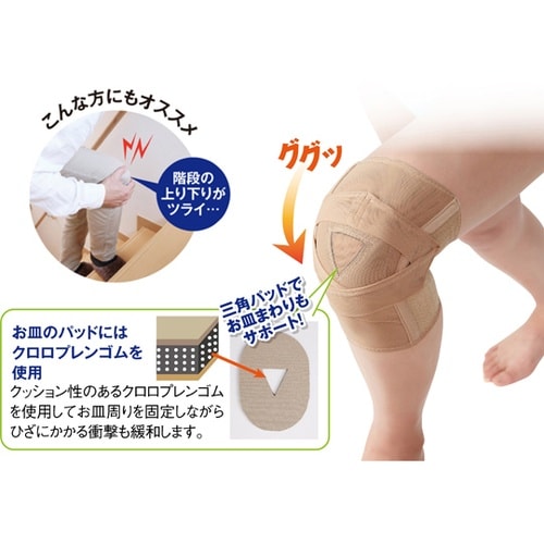 039352304 サポーター モカ