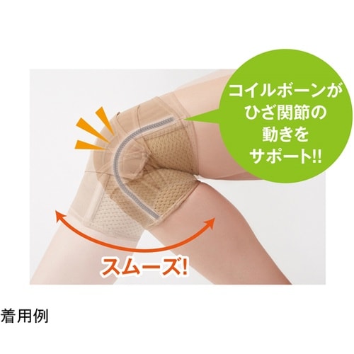 039352304 サポーター モカ