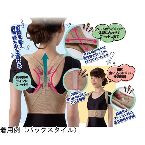 042032002 ストレッチベルト