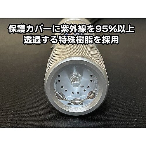 自社設計・製造 日本製 UVライト 日亜