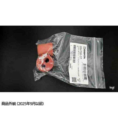 セミ・ミクロケルダール用ゴム栓2種