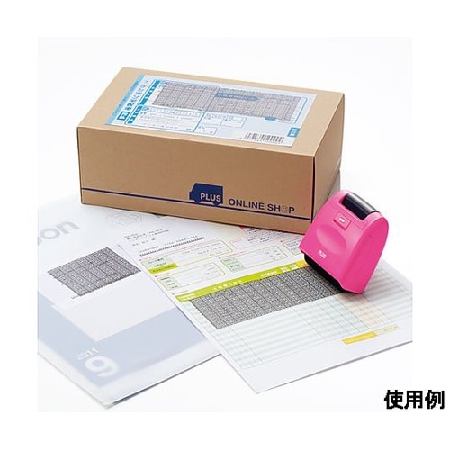 個人情報保護用スタンプ(ホワイト) EA