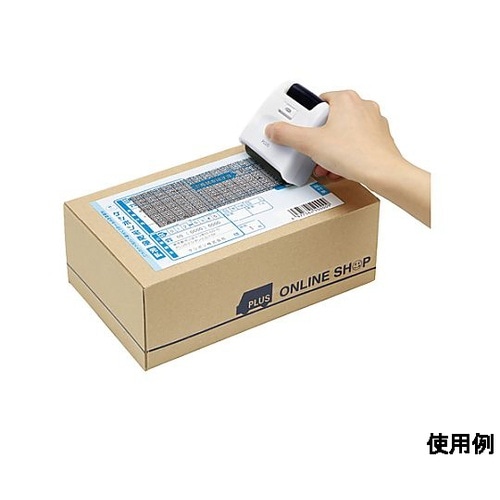 個人情報保護用スタンプ(ホワイト) EA