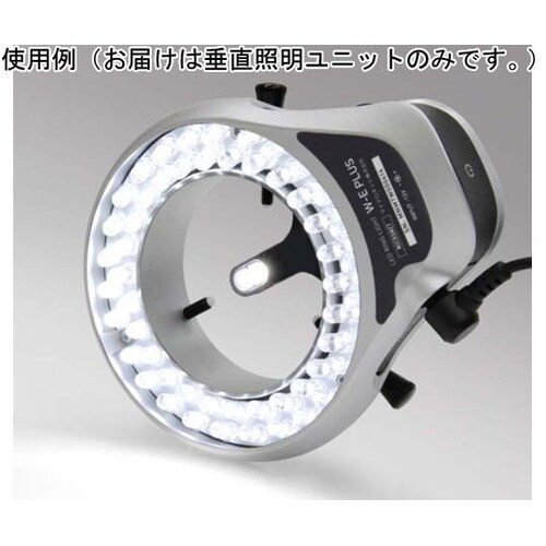 垂直照明ユニット(ロングタイプ) WV−