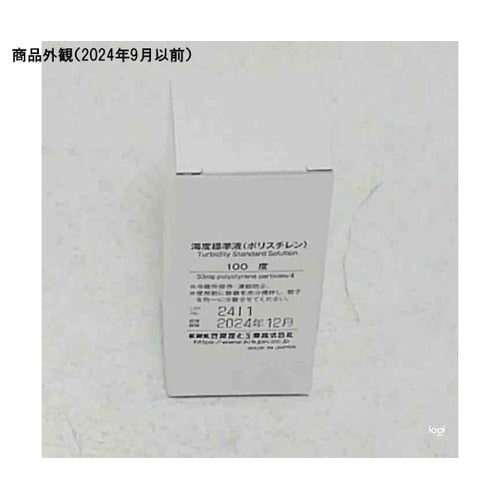 ポリスチレン濁度標準液 100度 60m