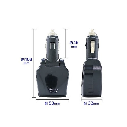 バッテリーチェッカー USBコンセント付