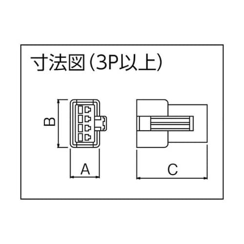 SMR04VN SMコネクタ用ハウジング