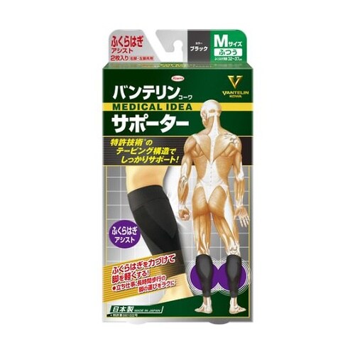 24271 バンテリンサポーター ふつう