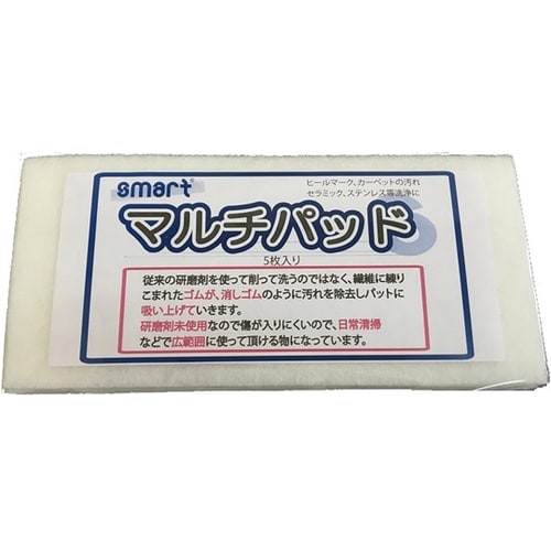 マルチパッド 5枚入