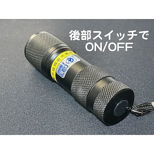 自社設計・製造 日本製 UVライト 日亜