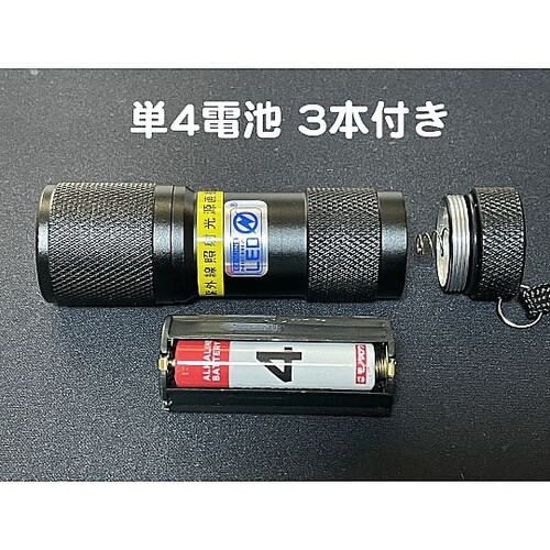 自社設計・製造 日本製 UVライト 日亜