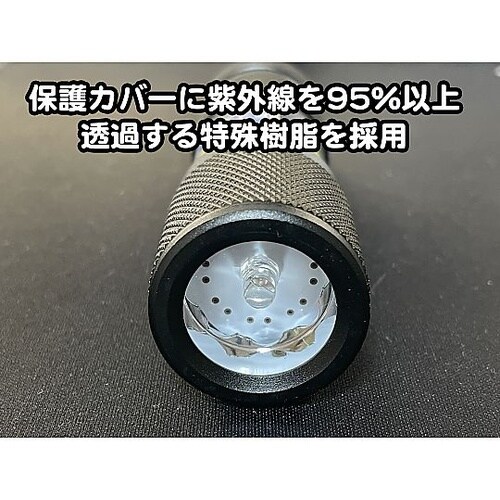 自社設計・製造 日本製 UVライト 日亜