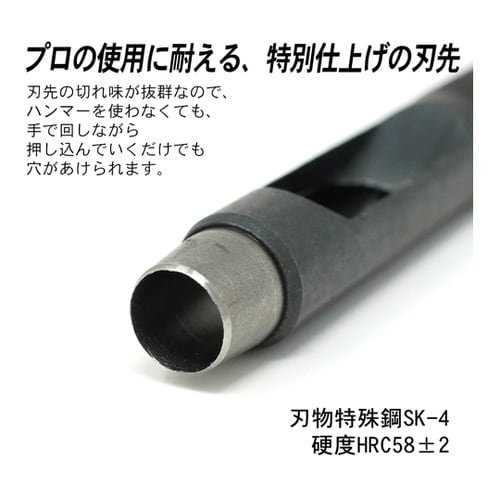 POLARIS(ポラリス) 業務用皮ポン