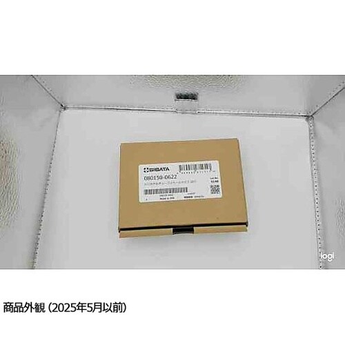 シリカゲルチューブ スモールタイプ 20