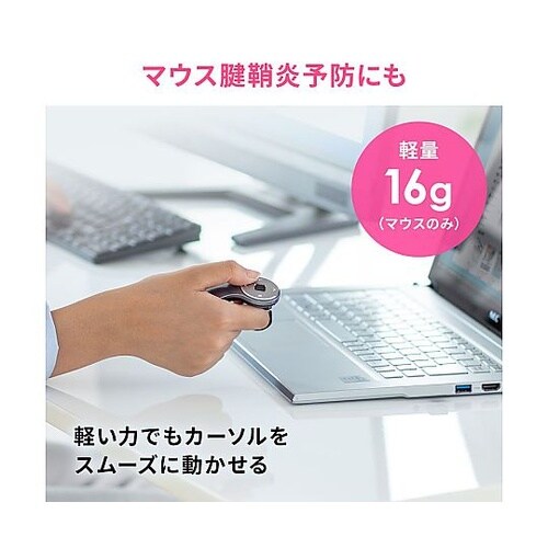 Bluetoothプレゼンテーションマウ