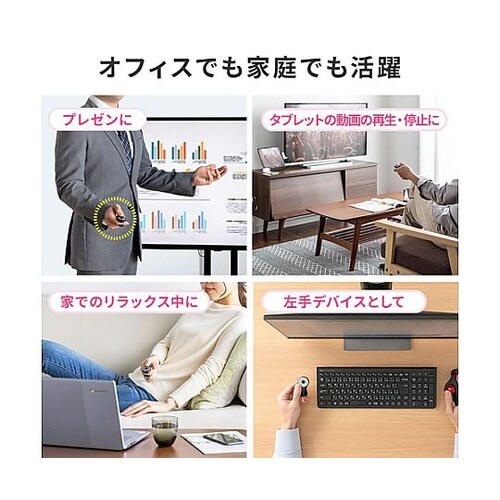 Bluetoothプレゼンテーションマウ