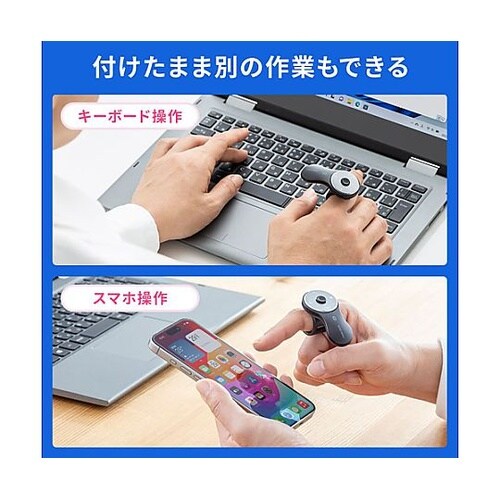 Bluetoothプレゼンテーションマウ