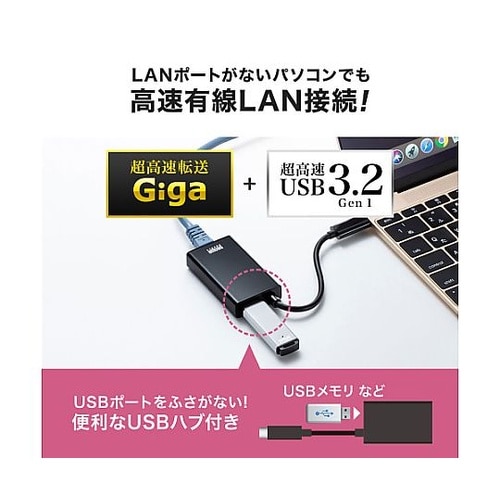 LANアダプター(TypeC/USBポー