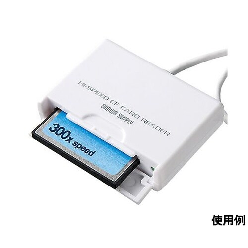 USB2.0 カードリーダー(CFカード