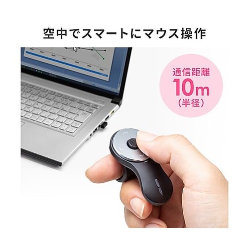 プレゼンテーションマウス(リング型) E