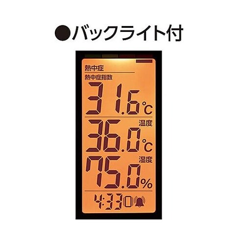 熱中症暑さ指数計(携帯型) EA742M