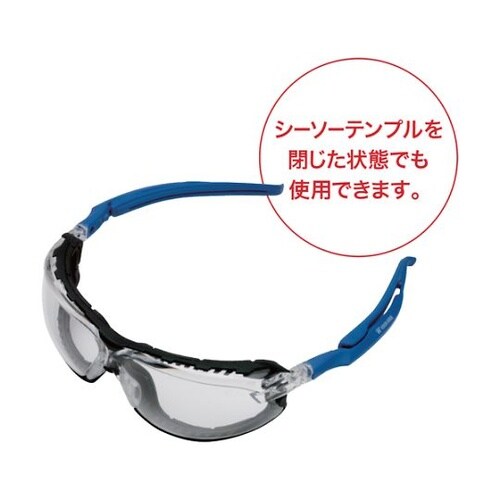 VS102F 二眼型 保護メガネ
