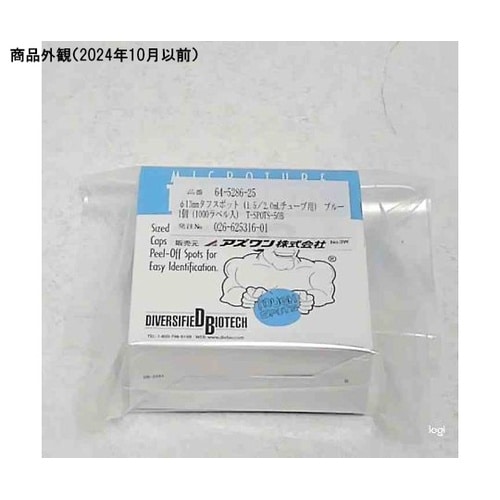 φ13mmタフスポット(1.5/2.0m