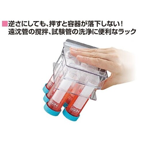 27990 逆さキープラック 50mL用
