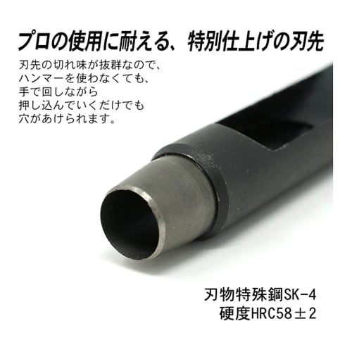 POLARIS(ポラリス) 業務用皮ポン