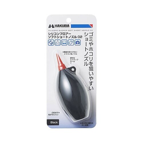 φ53x124mm ブロワー(スタンドタ