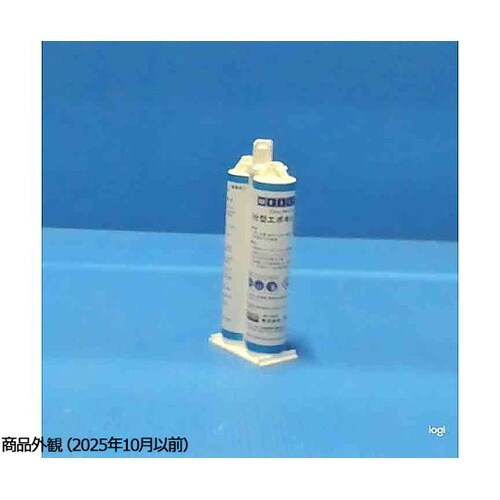 5分型エポキシ接着剤(A−type)