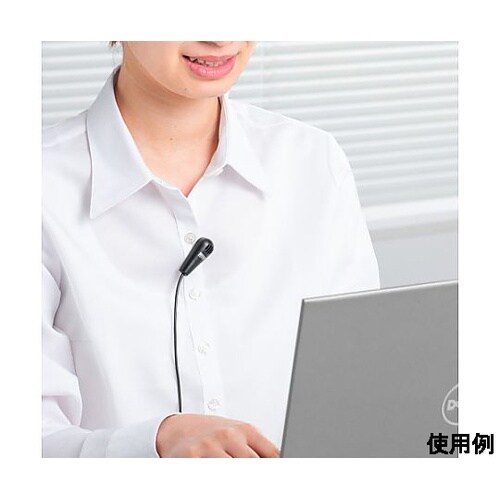 2.5m クリップ付PCマイク EA76