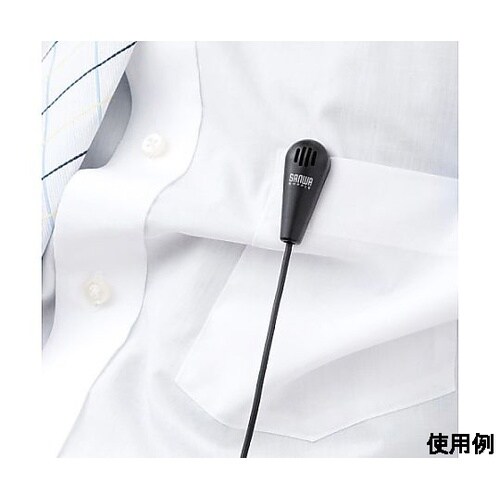 2.5m クリップ付PCマイク EA76