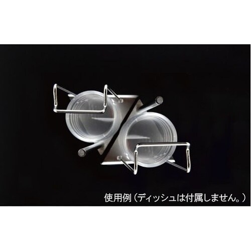 27300 35mmディッシュホルダー