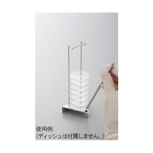 27300 35mmディッシュホルダー