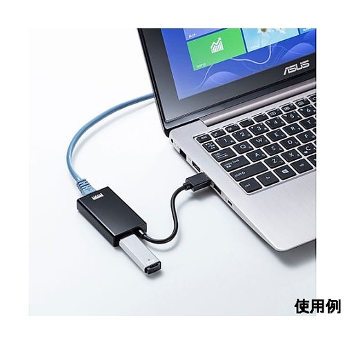 LANアダプター(TypeA/ブラック)