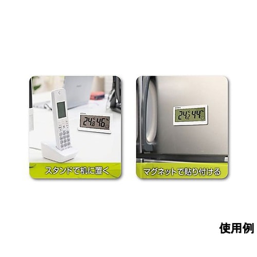 デジタル温度・湿度計 EA728AC−7